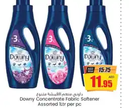 Armed forces cooperative society DOWNY Softener offer
