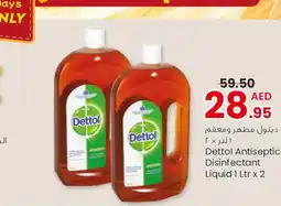 Armed forces cooperative society DETTOL Disinfectant offer