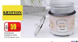 Rawabi Market KRYPTON Rice Cooker offer