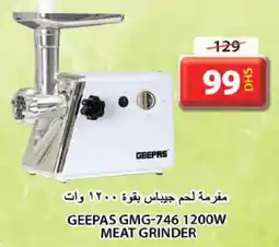 Grand Hyper Market GEEPAS Mixer / Grinder offer