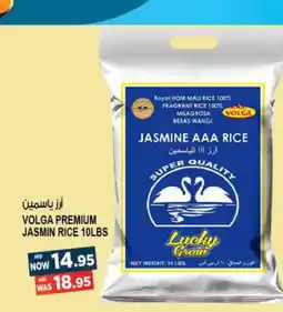 Hashim Hypermarket VOLGA Jasmine Rice offer