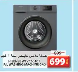 Grand Hyper Market HISENSE Washer / Dryer offer