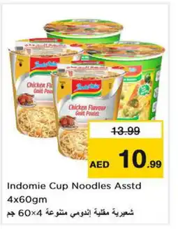 Last Chance INDOMIE Instant Cup Noodles offer