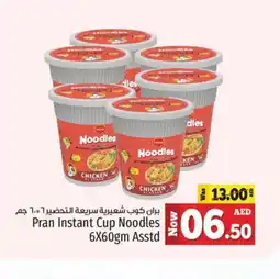 Kenz Hypermarket PRAN Instant Cup Noodles offer