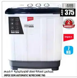 Hashim Hypermarket IMPEX Washer / Dryer offer