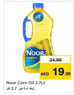 Last Chance NOOR Corn Oil offer