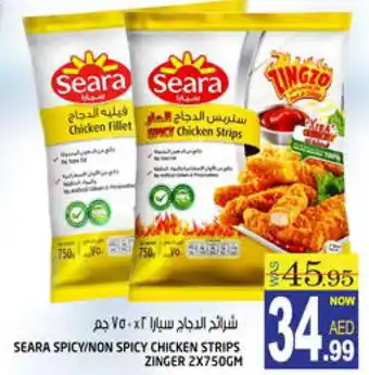 Hashim Hypermarket SEARA Chicken Strips offer