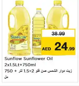 Nesto SUNFLOW Sunflower Oil offer