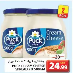 Grand Hyper Market PUCK Cream Cheese offer