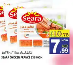 Hashim Hypermarket SEARA Chicken Sausage offer