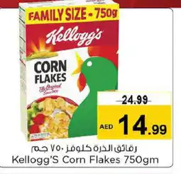 Nesto KELLOGGS Corn Flakes offer