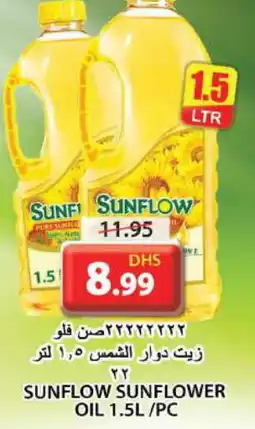 Grand Hyper Market SUNFLOW Sunflower Oil offer