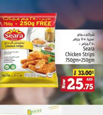 Kenz Hypermarket SEARA Chicken Strips offer