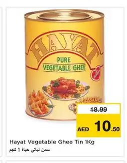 Nesto HAYAT Vegetable Ghee offer