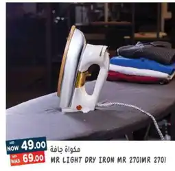 Hashim Hypermarket MR. LIGHT Ironbox offer
