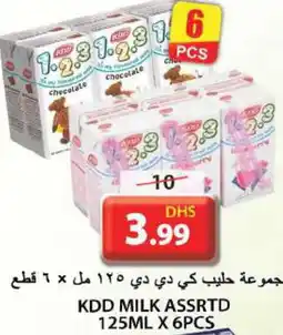 Grand Hyper Market KDD Flavoured Milk offer