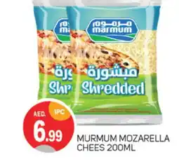Talal Market MARMUM Mozzarella offer