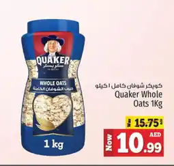 Kenz Hypermarket QUAKER Oats offer