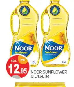 Talal Market NOOR Sunflower Oil offer