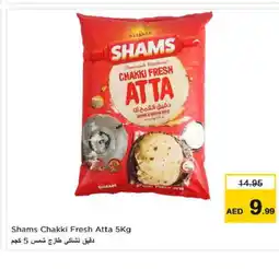 Nesto SHAMS Atta offer