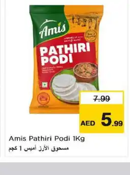 Nesto AMIS Rice Powder / Pathiri Podi offer