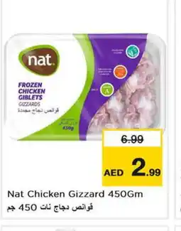 Last Chance NAT Chicken Gizzard offer