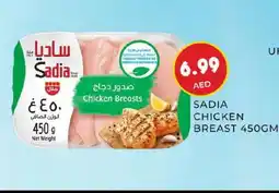 Meena Al Madina Hypermarket SADIA Chicken Breast offer