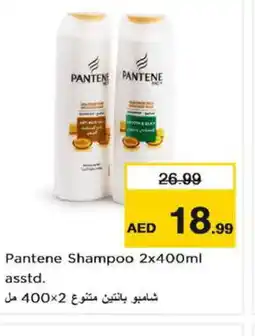 Nesto PANTENE Shampoo / Conditioner offer