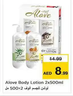 Nesto alove Body Lotion & Cream offer