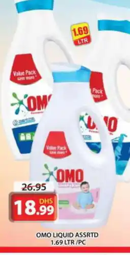 Grand Hyper Market OMO Detergent offer