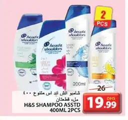 Grand Hyper Market HEAD & SHOULDERS Shampoo / Conditioner offer