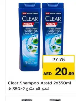 Nesto CLEAR Shampoo / Conditioner offer