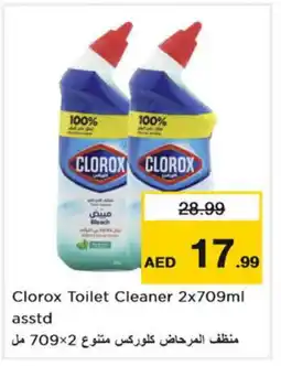 Nesto CLOROX Toilet / Drain Cleaner offer