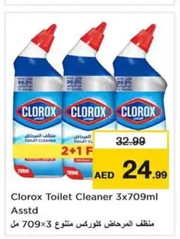 Last Chance CLOROX Toilet / Drain Cleaner offer