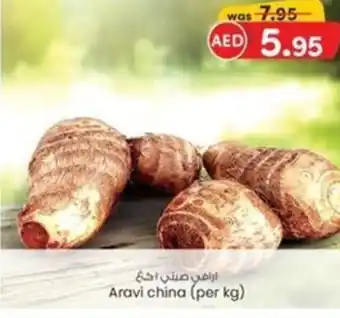 KM Trading Aravi offer