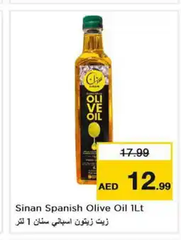 Last Chance SINAN Olive Oil offer