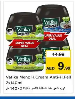 Last Chance VATIKA Hair Cream offer