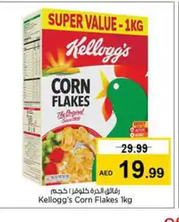 Last Chance KELLOGGS Corn Flakes offer