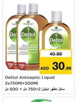Last Chance DETTOL Disinfectant offer