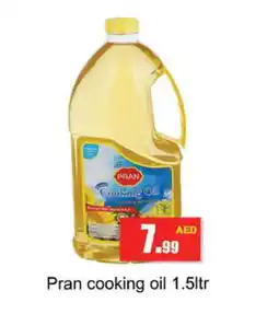 Gulf Hypermarket PRAN Cooking Oil offer