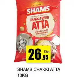 Zain Hypermarket SHAMS Atta offer
