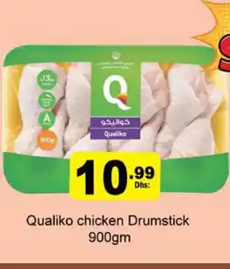 Gulf Hypermarket QUALIKO Chicken Drumsticks offer