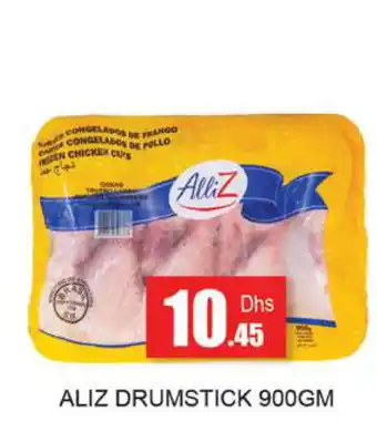 Zain Hypermarket ALLIZ Chicken Drumsticks offer