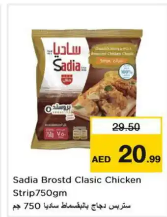 Nesto SADIA Chicken Strips offer