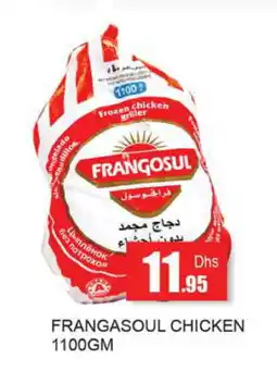 Zain Hypermarket FRANGOSUL Frozen Whole Chicken offer