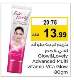 Nesto FAIR & LOVELY Face cream offer