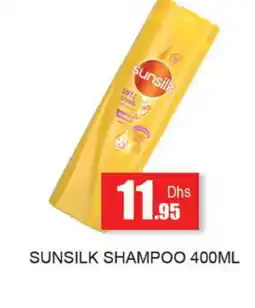 Zain Hypermarket SUNSILK Shampoo / Conditioner offer