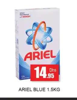 Zain Hypermarket ARIEL Detergent offer