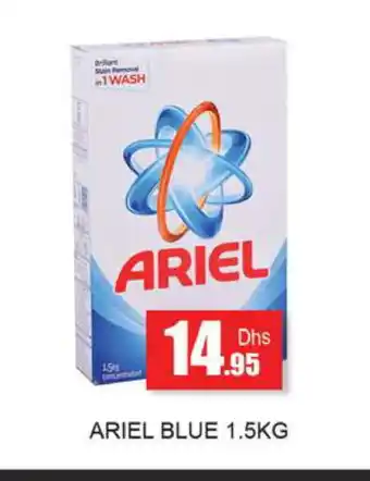 Zain Hypermarket ARIEL Detergent offer