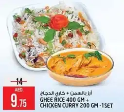 Safari Hypermarket Ghee rice + chicken curry offer